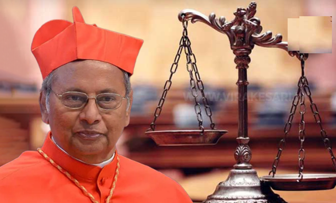 பயங்கரவாத எதிர்ப்புச் சட்ட மூலத்தின் சில சரத்துகள் அரசமைப்புக்கு முரண்! மல்கம் ரஞ்சித் ஆண்டகை உயர் நீதிமன்றில் மனு