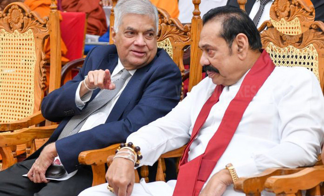 ரணிலுக்கான ஆதரவை அதிகரிக்கும் நோக்கம்: பொதுஜன பெரமுன வேட்பாளரை நிறுத்தாது! சண்டே டைம்ஸ் கருத்து