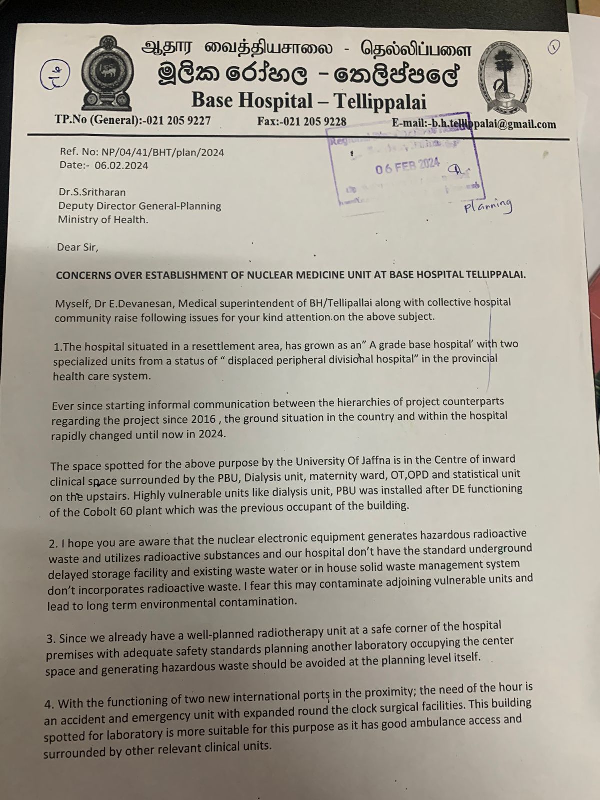 தெல்லிப்பழை ஆதார வைத்தியசாலையில் அணுக்கரு மருத்துவசிகிச்சைக்கு எதிர்ப்பு? வைத்தியசாலை நிர்வாகத்தால்