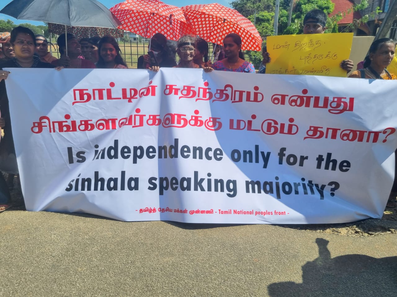 இலங்கையின் சுதந்திரநாள் தமிழர் தேசத்தின் கரிநாள் ஏழு முக்கிய விடயங்களை முன்வைத்து ஆர்ப்பாட்டம்! த.தே.ம.முன்னணி ஏற்பாட்டில் முல்லைத்தீவில்