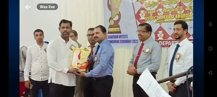 இளங்கவி விபுல சசிக்கு கலைஞர் சுவதம் விருது!