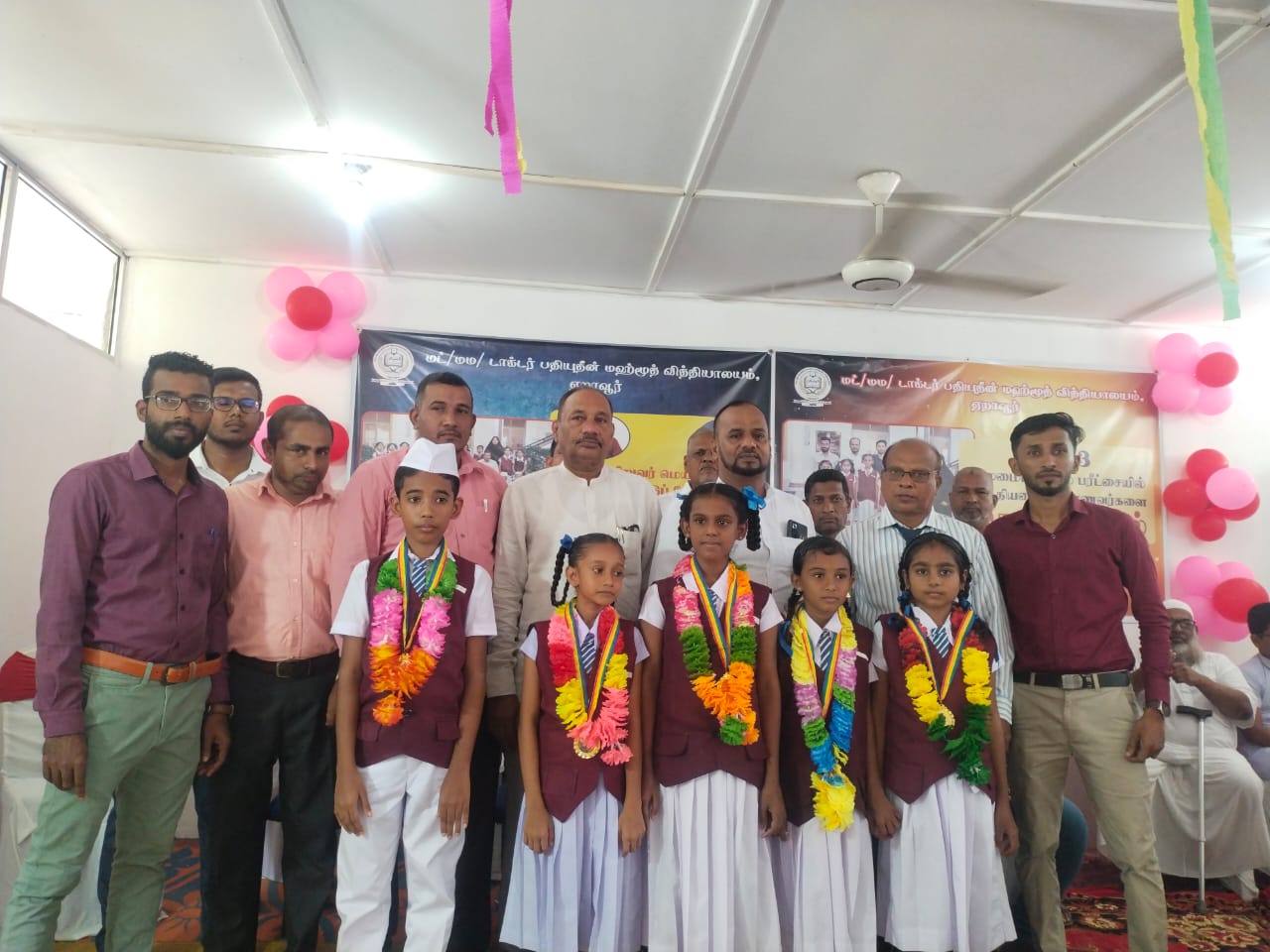 ஏறாவூர் டாக்டர் பதியுதீன் மஹ்மூத் வித்தியாலயத்தின் 10 ஆம் ஆண்டு நிறைவும் சாதனையாளர் கௌரவிப்பும்