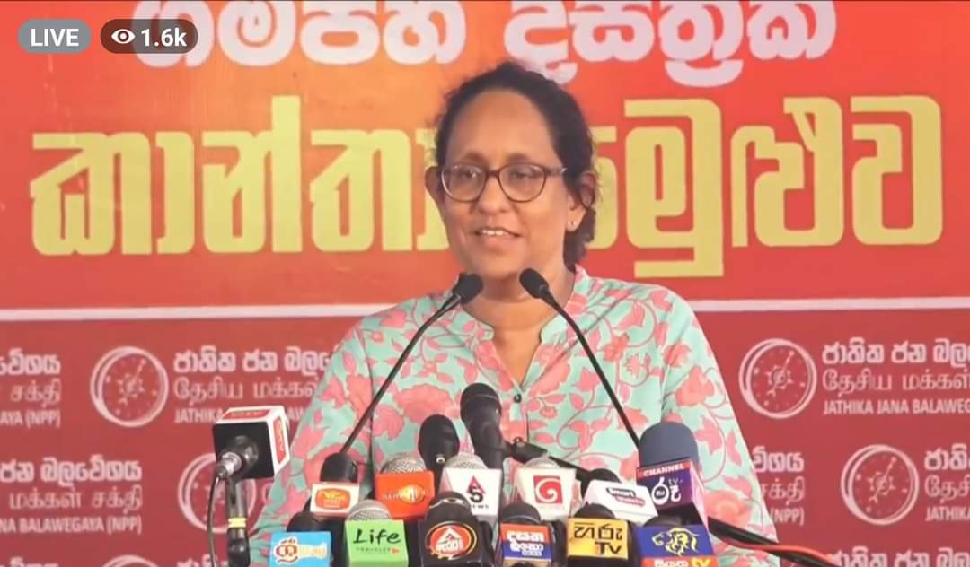 கம்பஹா மாவட்டத்தில் பேரெழுச்சிபெற்ற தேசிய மக்கள் சக்தி பெண்கள் மகாநாடு!