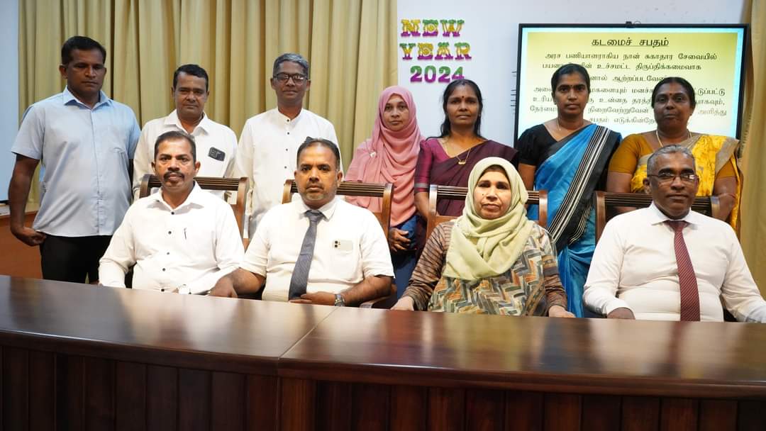 கல்முனை பிராந்திய சுகாதார சேவைகள் பணிமனை நலன்புரிசங்க பொதுக்கூட்டம்