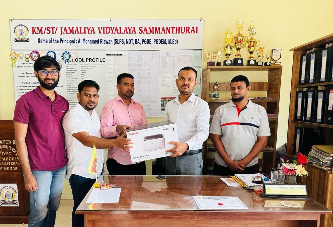 சம்மாந்துறை ஜமாலியா பாடசாலைக்கு பிறிண்டர்; உபகரணம் வழங்கி வைப்பு