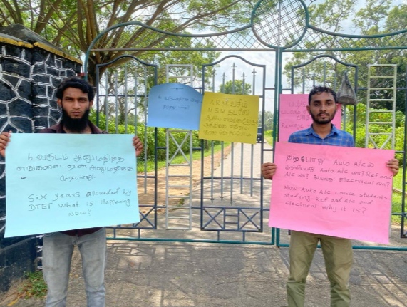 சம்மாந்துறை தொழில்நுட்பக் கல்லூரி விரிவுரையாளர்கள் போராட்ட களத்தில்!