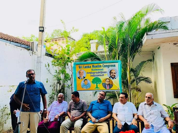 சிறிலங்கா முஸ்லிம் காங்கிரஸ் மகளிர் கிளைகள் புணரமைப்பு