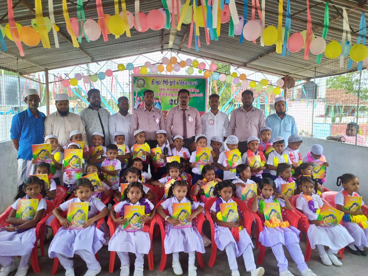 செல்வநகர் திஃமூ.அந்நூர் வித்தியாலய புதிய மாணவர்களை இணையும் விழா!