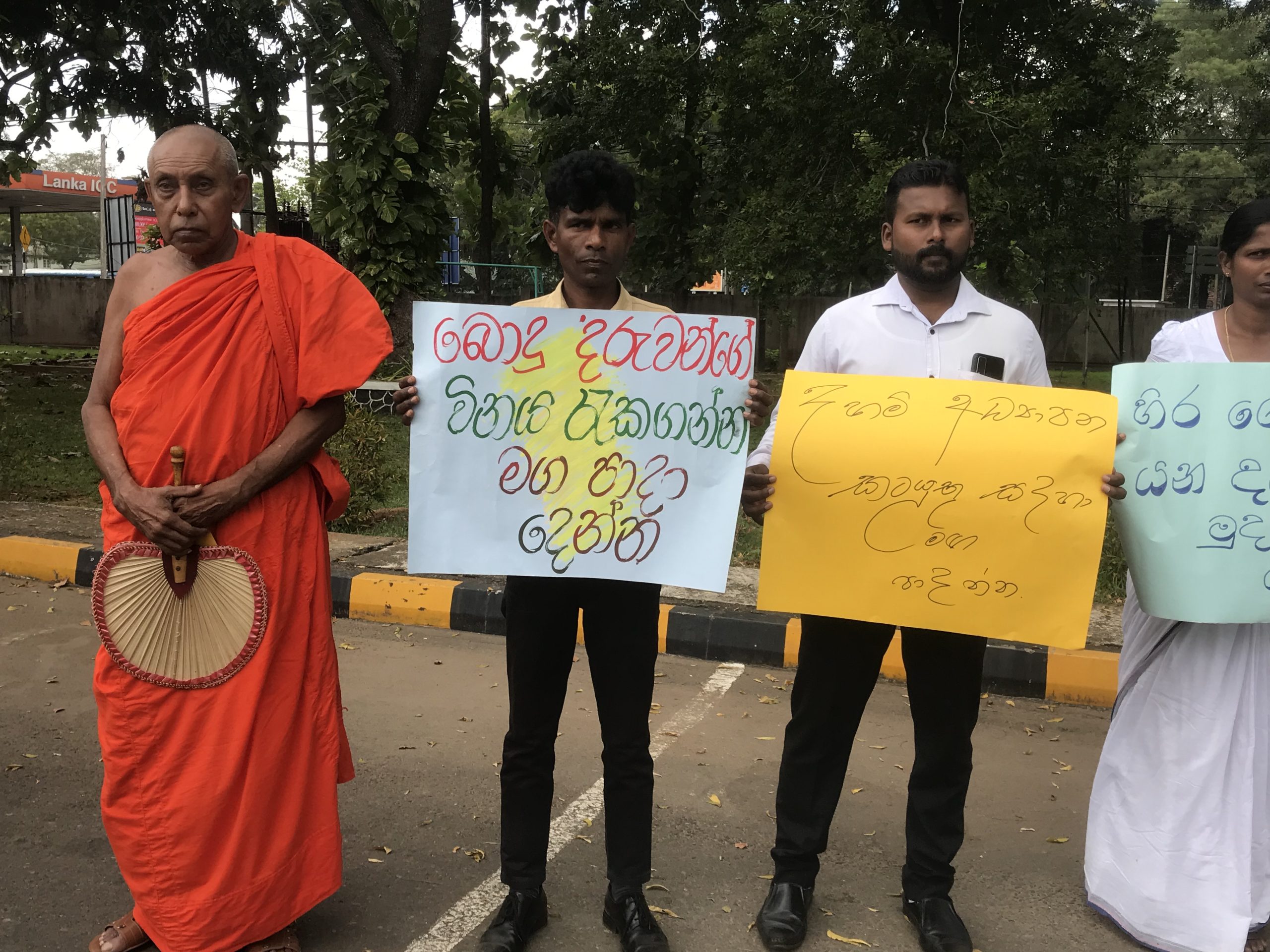 தனியார் கல்வி நிலையங்களுக்கு ஞாயிறுகளில் விடுமுறை வழங்குக! அறநெறிக் கல்வியை ஊக்குவிக்கக் கோரி ஆர்ப்பாட்டம்