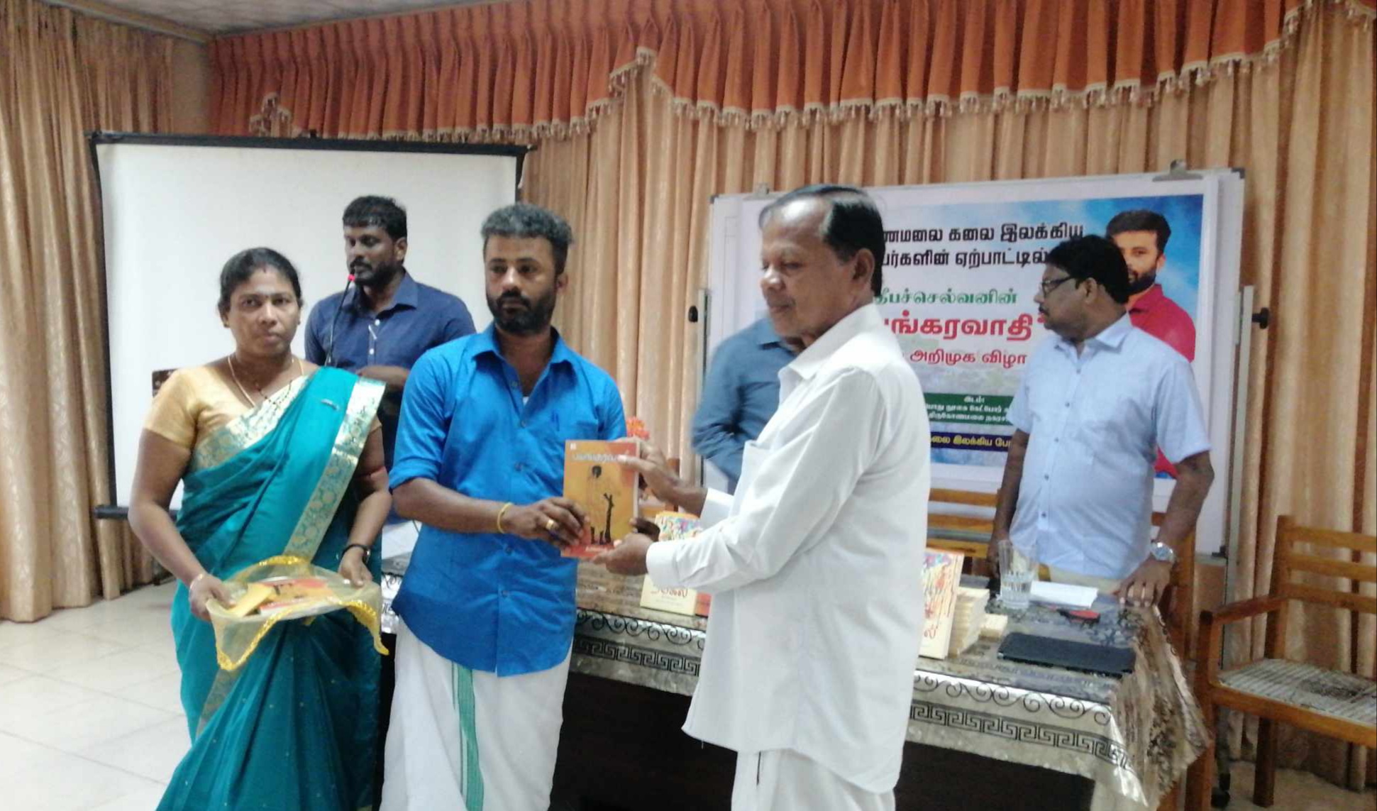 தீபச்செல்வன் எமுதிய பயங்கரவாதி திருகோணமலையில் அறிமுக விழா..!
