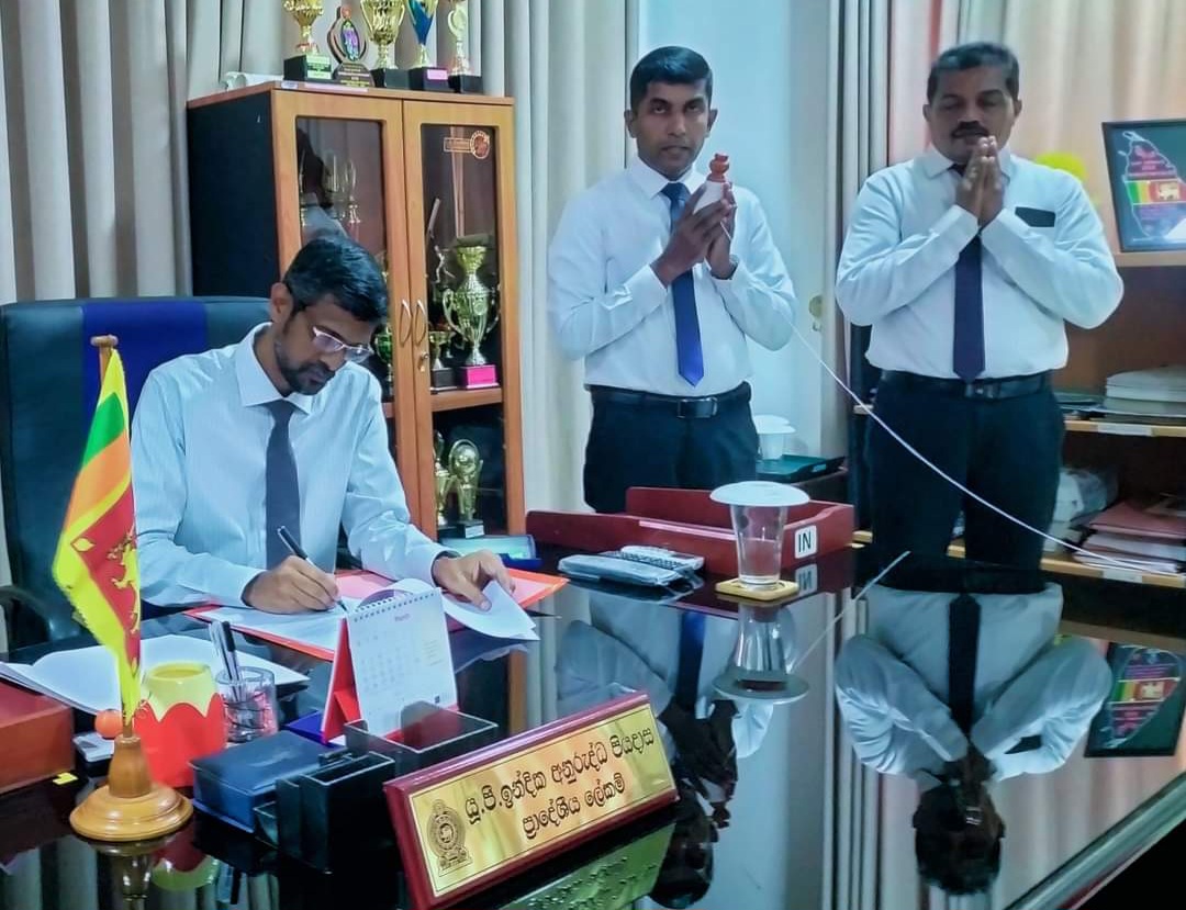 அம்பாறை பிரதேச செயலாளராக அனுருத்த பியதாஸ கடமையேற்பு