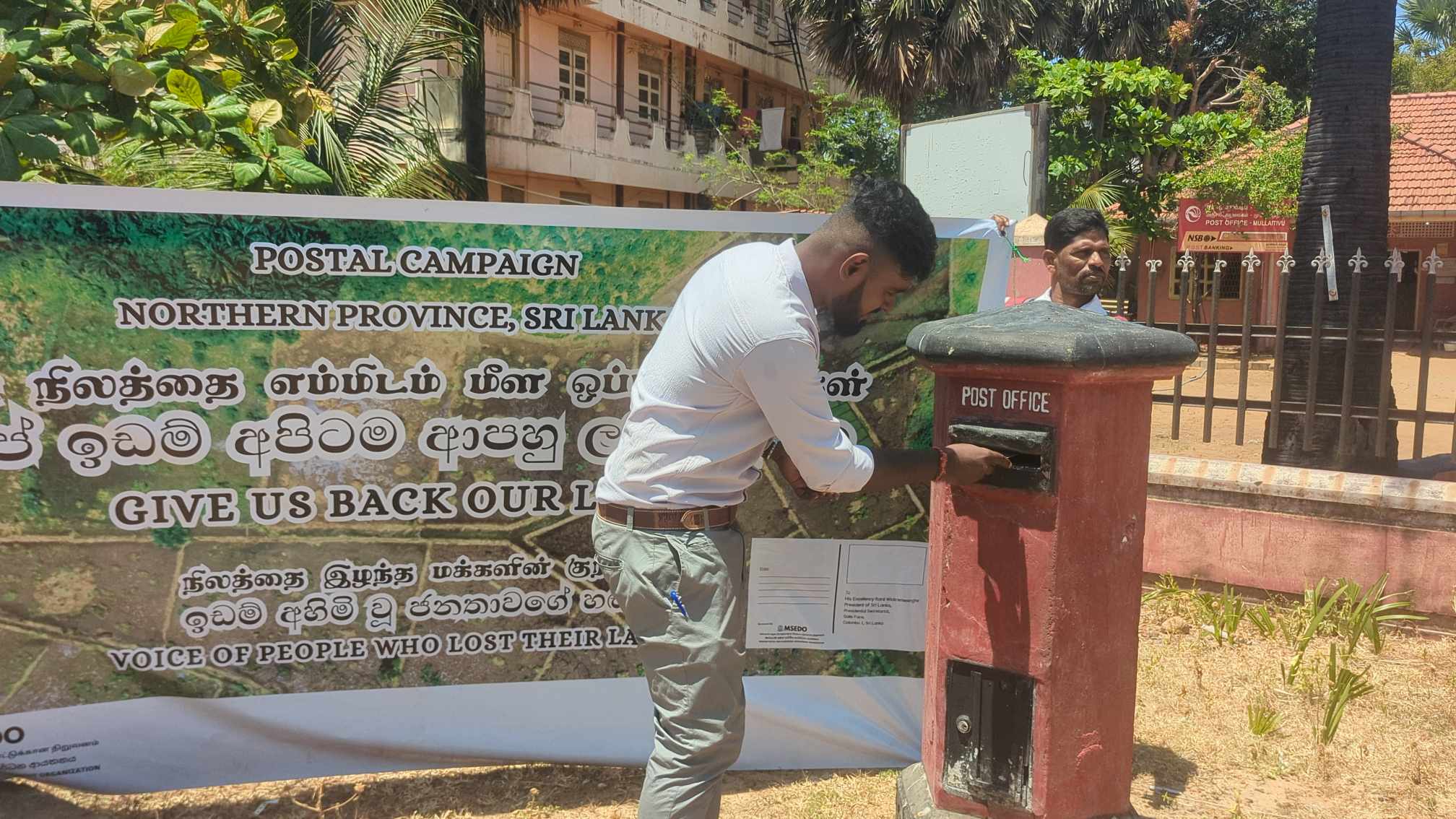 எமது நிலத்தை எம்மிடம் ஒப்படைத்துதவுங்கள்: தபால் அட்டை மூலம் ஜனாதிபதிக்கு கோரிக்கை! முல்லைத்தீவில்  அனுப்பிவைப்பு