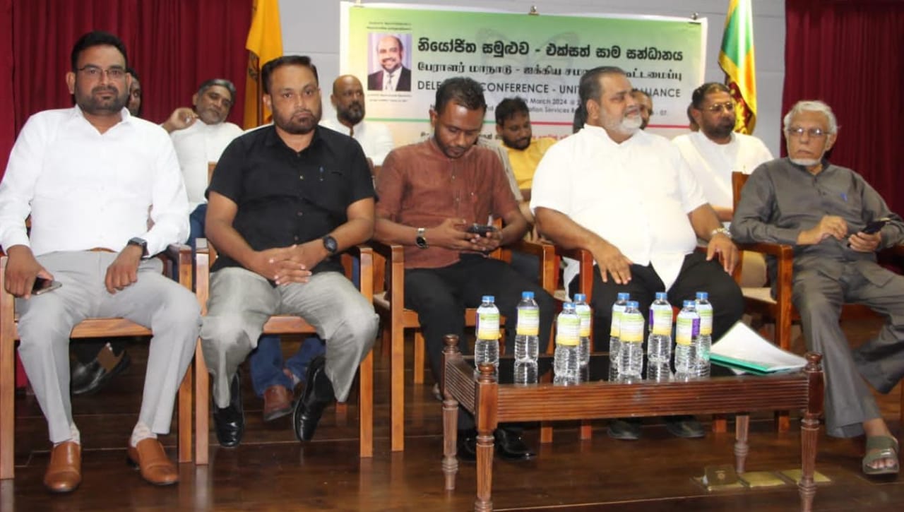 ஐக்கிய சமாதானக் கூட்டமைப்பின் பேராளர் மாநாடு சிறப்புற நடந்தது