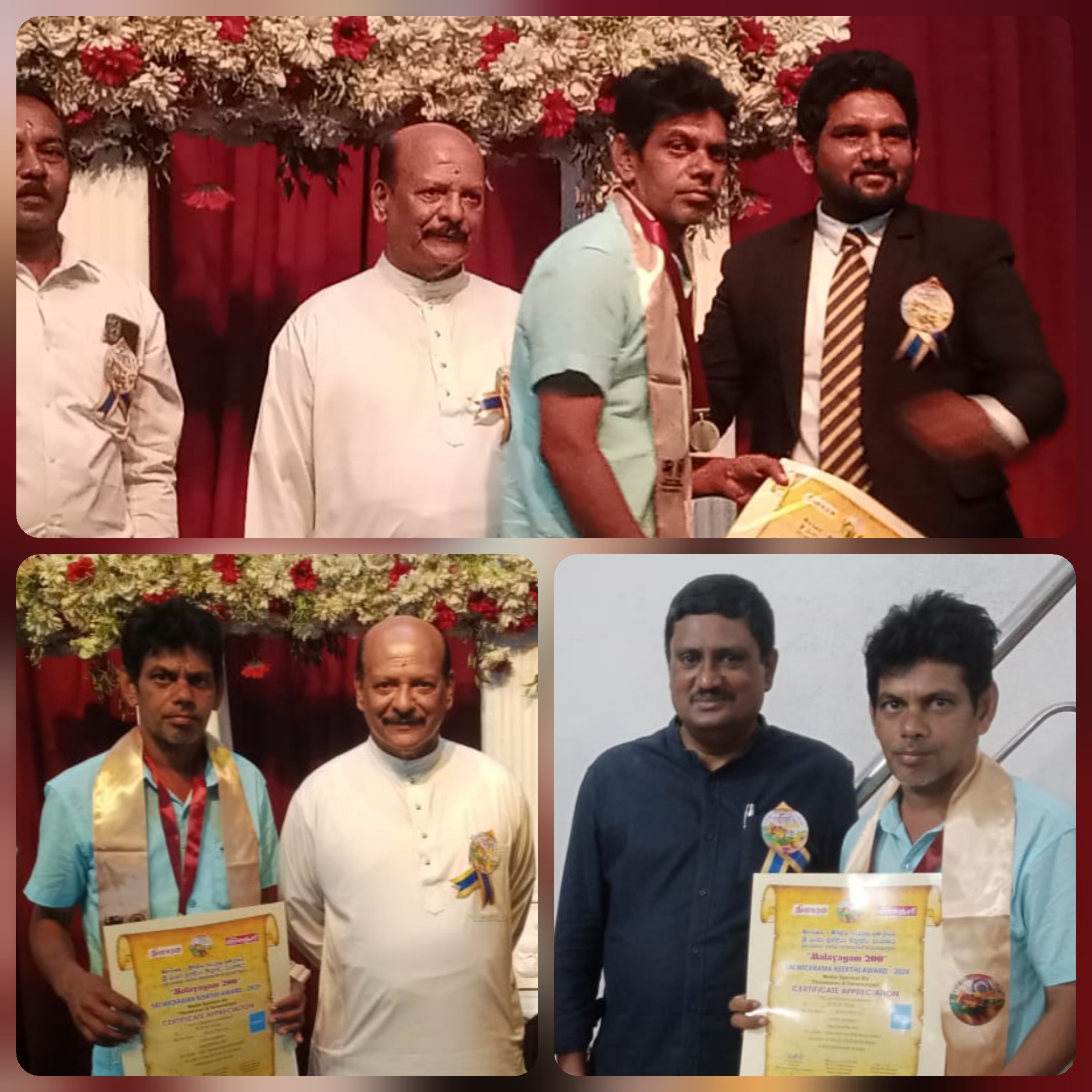 கற்பிட்டி சியாஜூக்கு சிறீ விக்ரமகீர்த்தி விருது ஊடகத்துறை சமூக சேவைக்குக் கௌரவம்