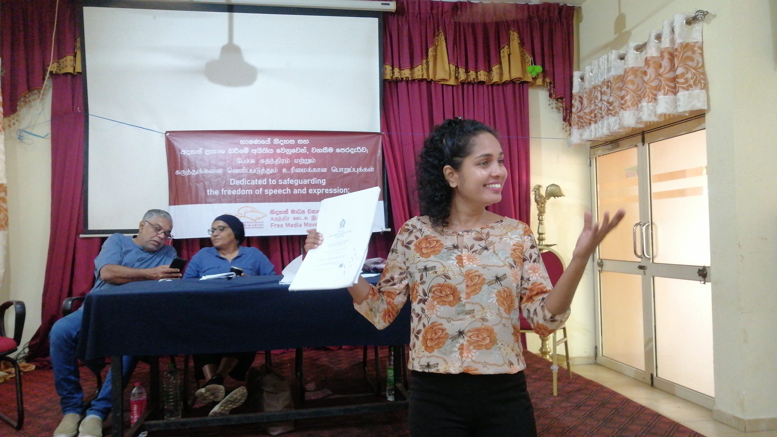 நிகழ் நிலை காப்புச் சட்டம் குறித்து ஊடக செயலமர்வு!