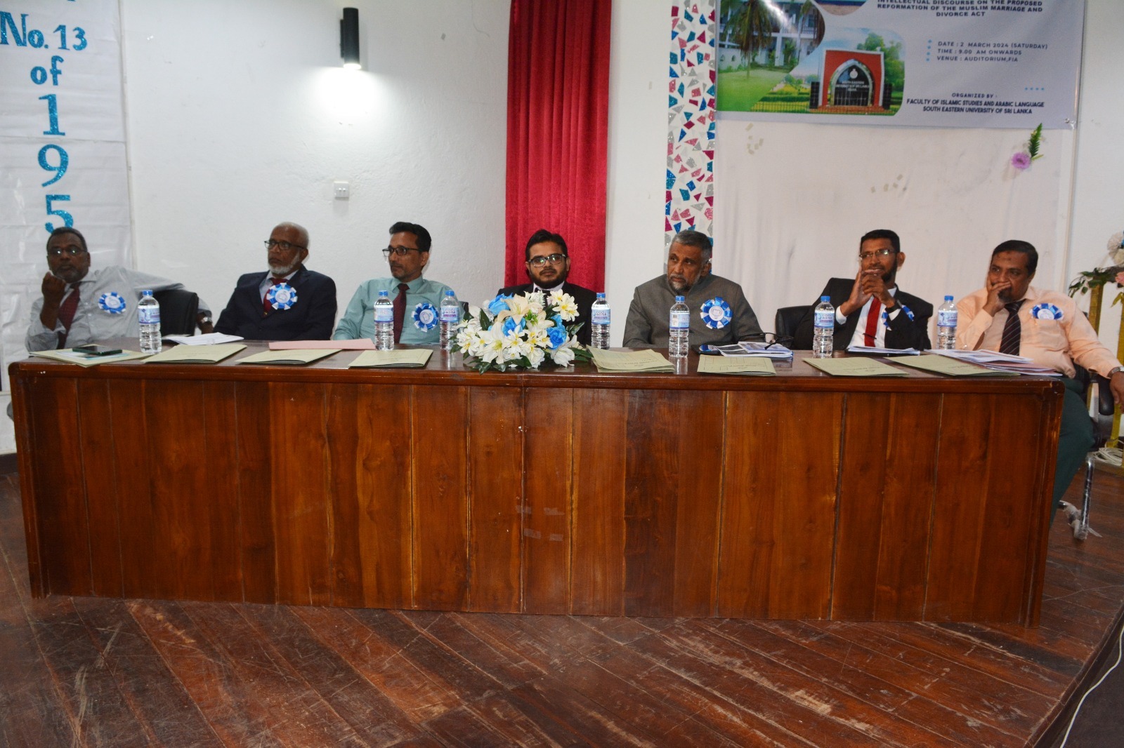 முஸ்லிம் விவாக விவாகரத்துச் சட்ட உத்தேச மறுசீரமைப்பு குறித்த புலமைசார் செயலமர்வு தென்கிழக்குப் பல்கலையில!