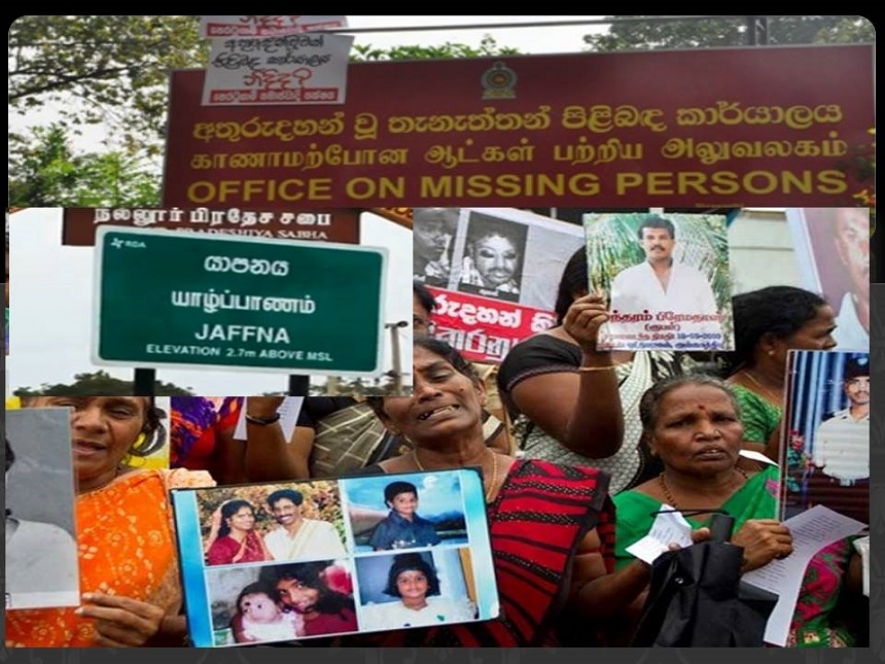 காணாமல்போன ஆட்கள் பற்றிய விசாரணையின் விஷேட தகவல்