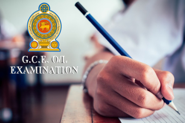 க.பொ.த சாதாரண தரப் பரீட்சை தொடர்பான முக்கிய அறிவிப்பு