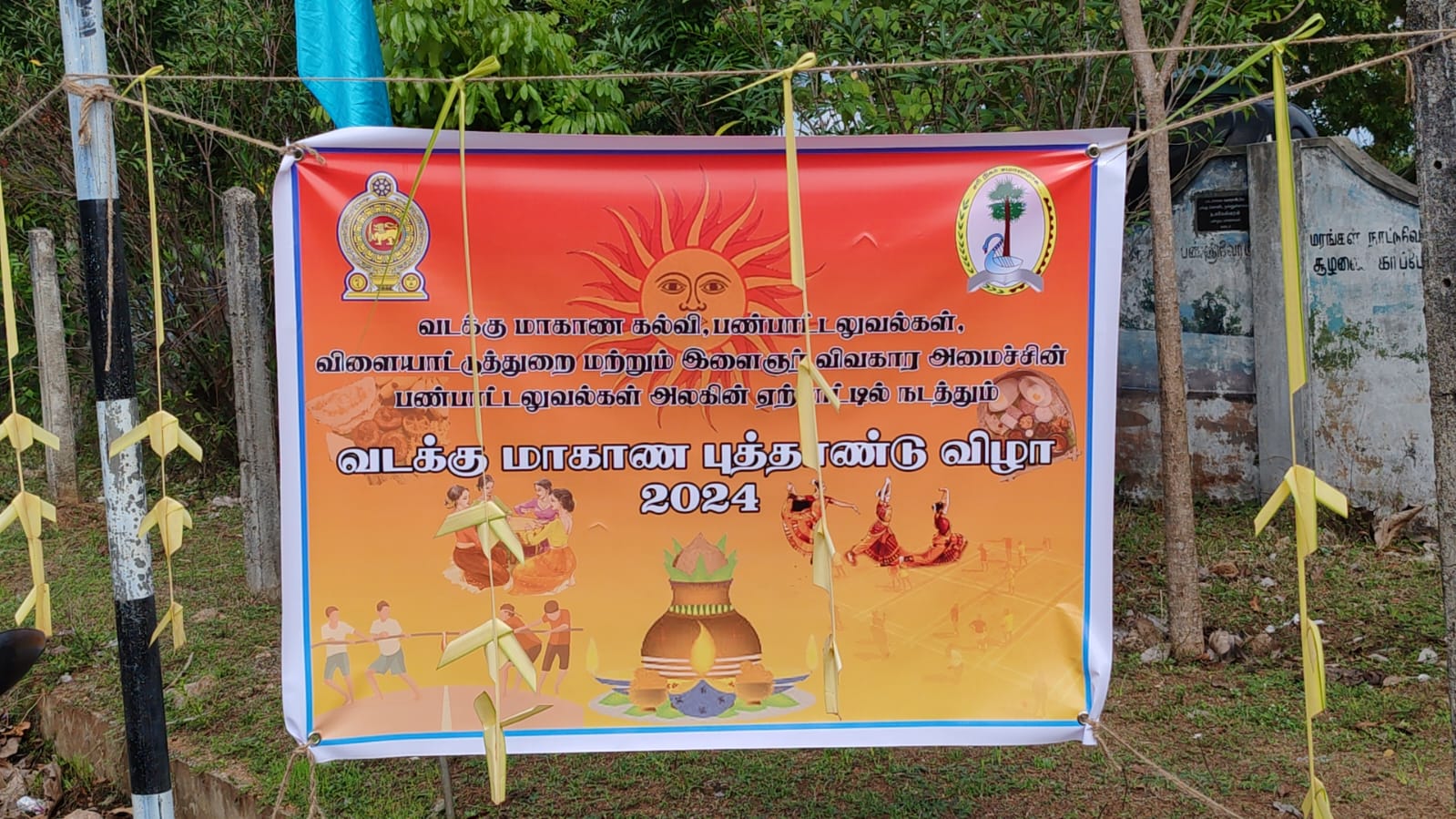 வவுனியா வடக்கில் சிறப்பாக இடம்பெற்ற வடக்கு மாகாண புத்தாண்டு விழா