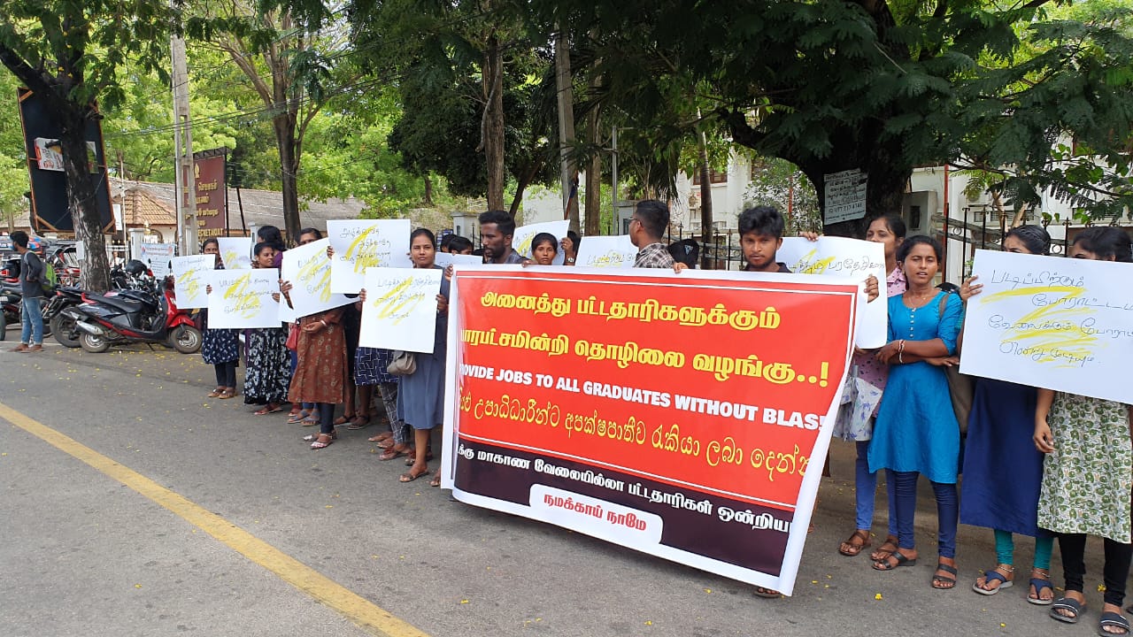 யாழில் பட்டதாரிகள் போராட்டம்