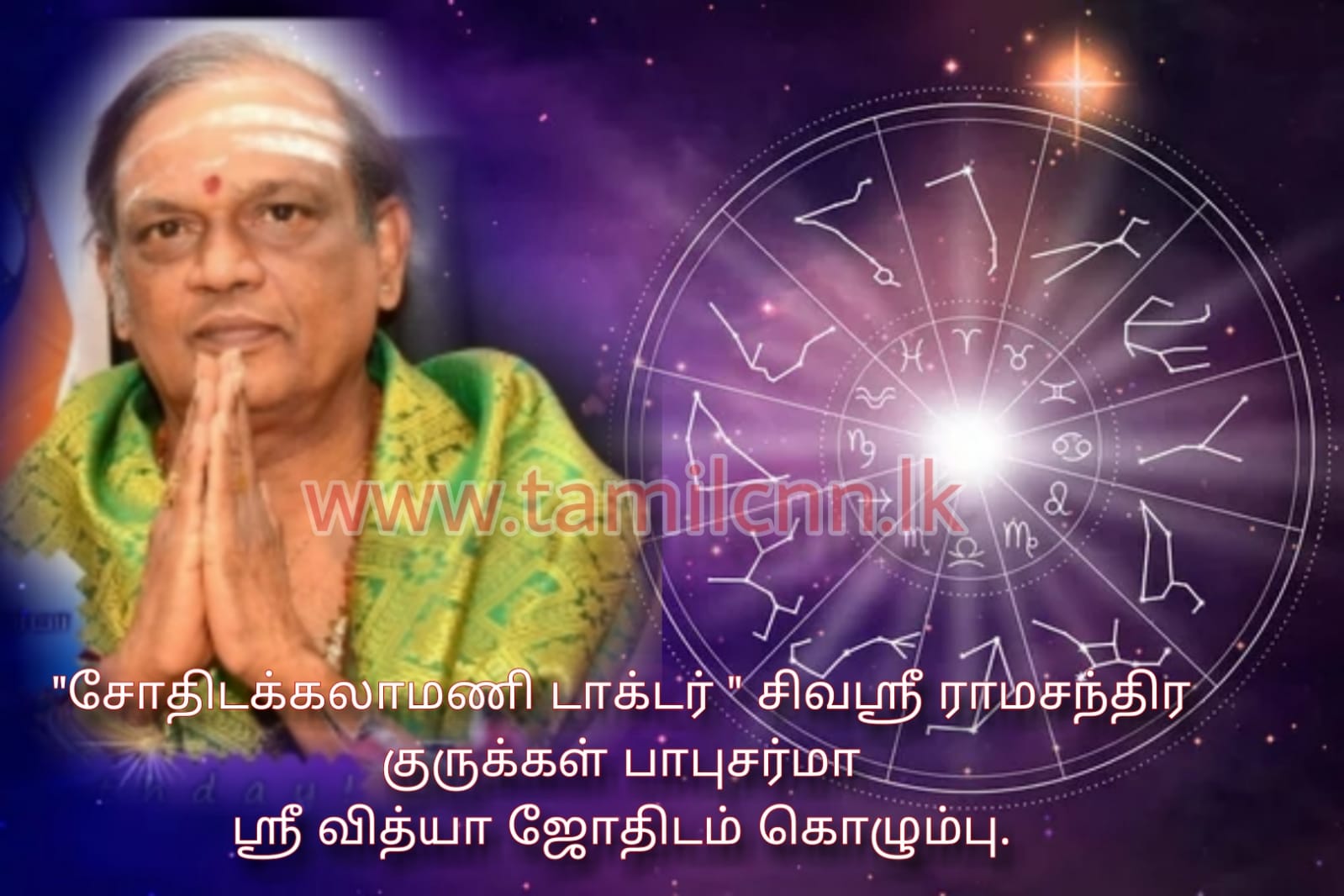 இன்றைய நாள் எப்படி – 01 மே 2024