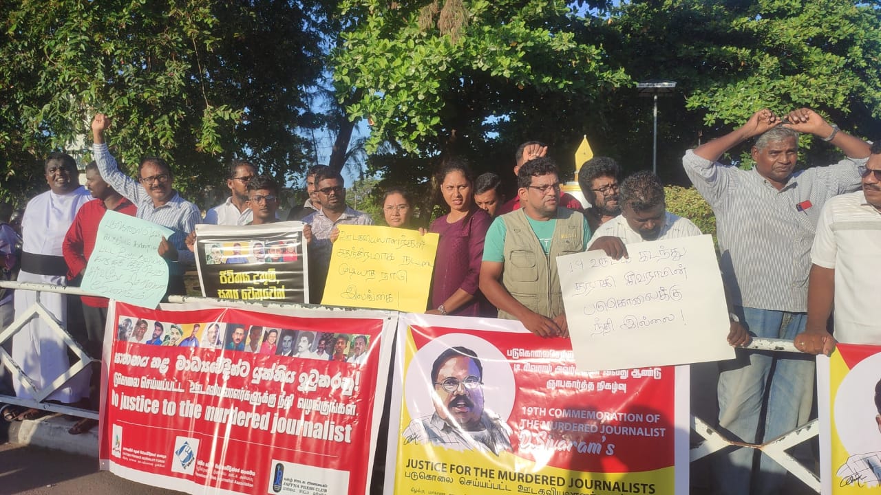 மட்டக்களப்பில் படுகொலைசெய்யப்பட்ட சிரேஸ்ட ஊடகவியலாளரும் நினைவேந்தல்