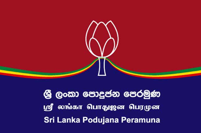 ஸ்ரீலங்கா பொதுஜன பெரமுன பாராளுமன்ற உறுப்பினர்களுக்கு விஷேட அழைப்பு