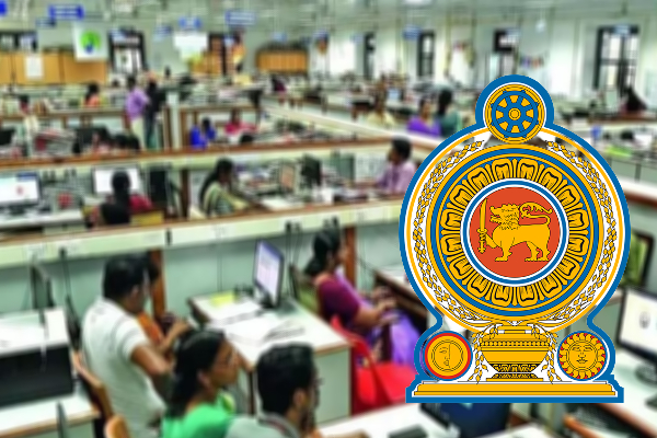 அரச அதிகாரிகளின் விடுமுறை குறித்து வெளியிடப்பட்டுள்ள சுற்றறிக்கை