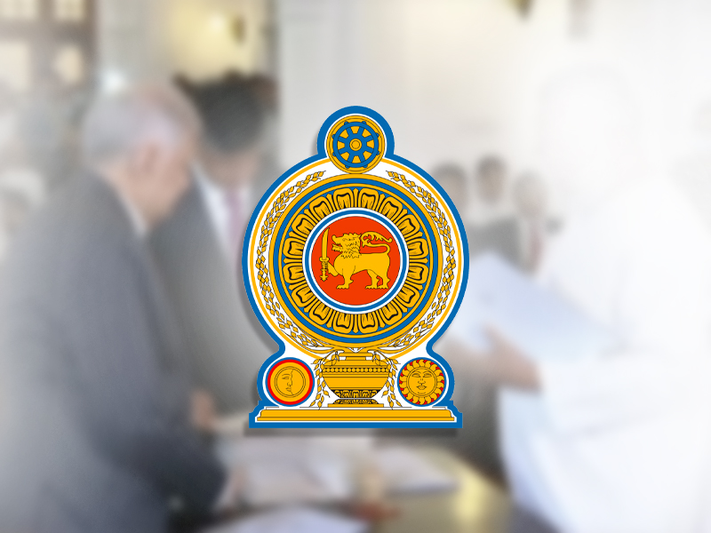 அவசரமாக அழைக்கப்பட்ட அரச அதிகாரிகள்