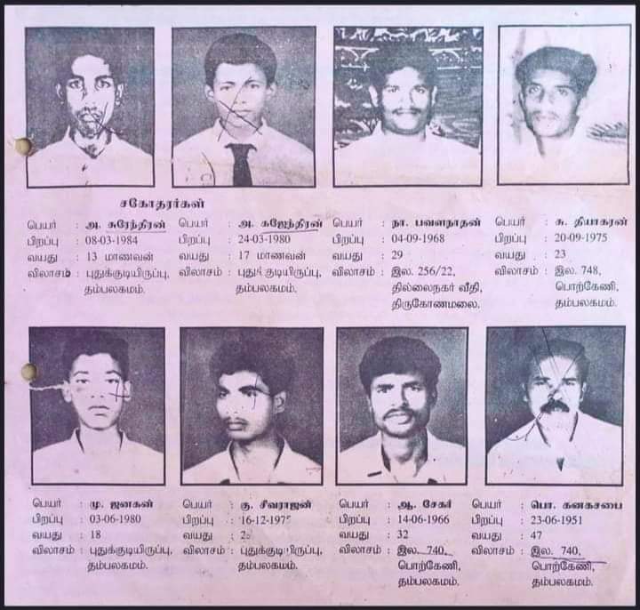 தம்பலகாமம் படுகொலை தொடர்பில் 5 பொலிசாருக்கு ஆயுள்தண்டனை