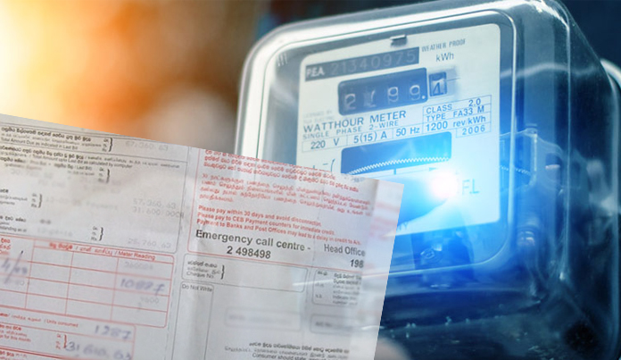 மின்சாரக் கட்டணக் குறைப்பு