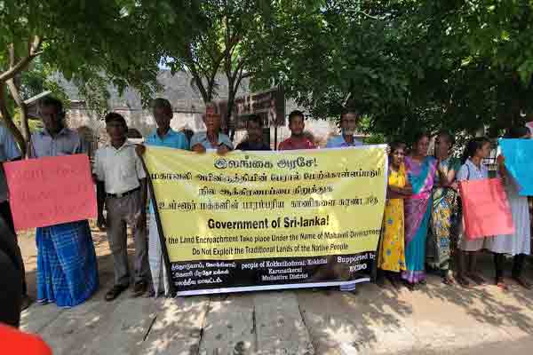 நில ஆக்கிரமிப்பை நிறுத்தக் கோரி போராட்டம்