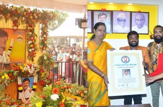 கேப்டன் நினைவிடத்திற்கு உலக சாதனை விருது