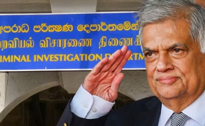 முன்னாள் ஜனாதிபதி ரணிலிடம் CID விசாரணை